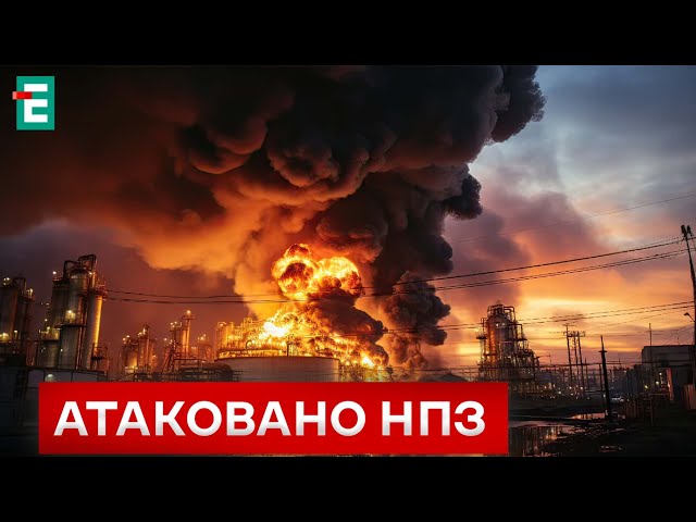 ⁣❗️ ОДИН ЗА ОДНИМ РОСІЯ ВТРАЧАЄ НПЗ  Дрони атакували нафтопереробний завод у Волгоградській області