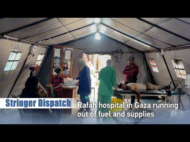⁣Stringer Dispatch: Rafah hospital in Gaza running out of fuel and supplies