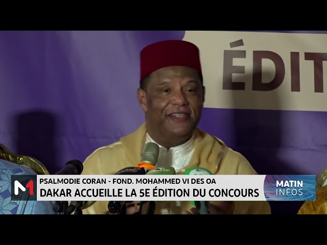 ⁣Dakar accueille la 5e édition du concours de mémorisation, et de psalmodie du Saint Coran
