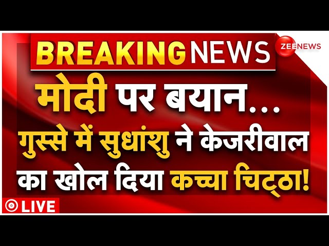 ⁣Sudhanshu Trivedi Slams Arvind Kejriwal's Retirement Prediction On PM Modi LIVE: सुधांशु ने खोल