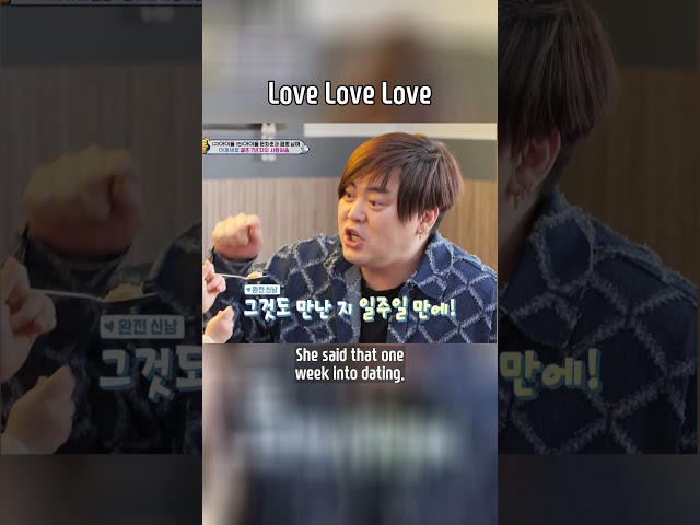 ⁣Love Love Love #TheReturnofSuperman | KBS WORLD TV