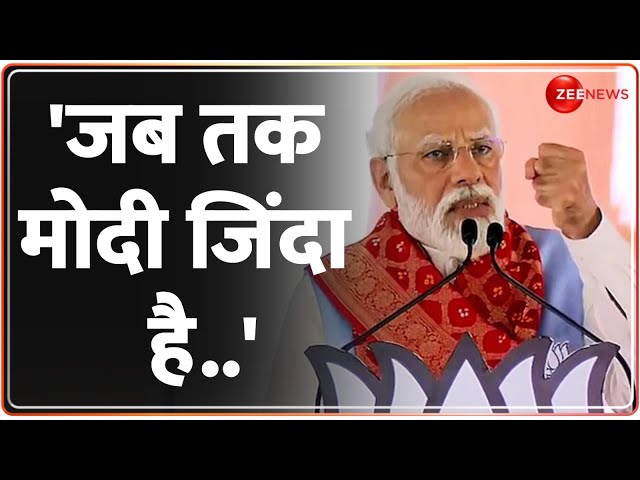 PM Modi West Bengal Speech: पश्चिम बंगाल में विपक्ष पर भड़के पीएम मोदी | Lok Sabha Election | Mamata
