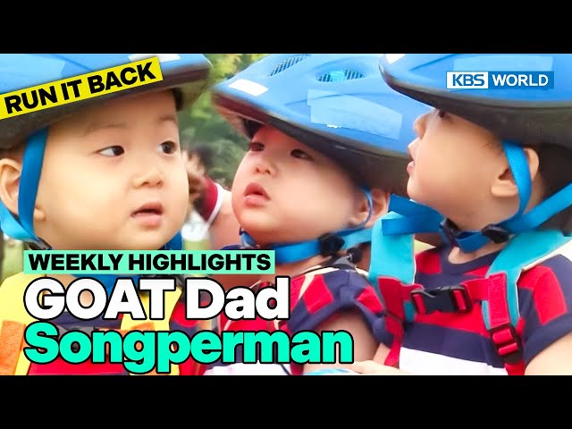 ⁣[Weekly Highlights] IlKook Always Takes Good Take of Them [TRoS Run It Back] | KBS WORLD TV