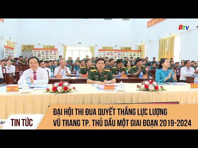 ⁣Đại hội thi đua quyết thắng lực lượng vũ trang thành phố Thủ Dầu Một giai đoạn 2019-2024