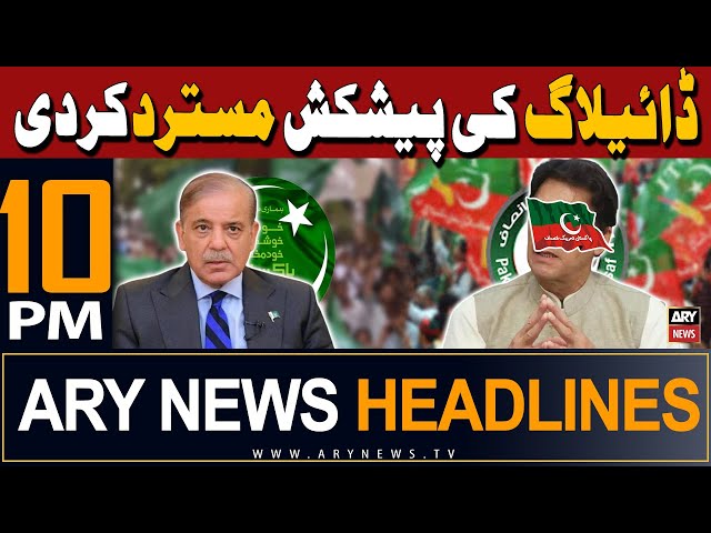 ⁣ARY News 10 PM Headlines 12th May 2024 | PTI rejects Rana Sanaullah's offer