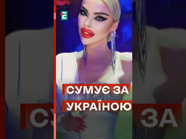 ⁣Самопроголошена королева днр сумує за Україною #еспресо #новини