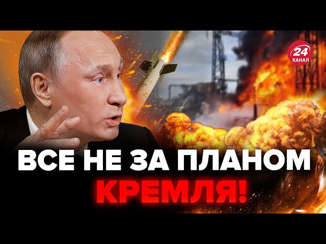 ⁣ВСЯ РОСІЯ вибухає! ТАКОГО ще не бачили. Правда про ПРОРИВ РФ під Харковом. Головне від @TIZENGAUZEN