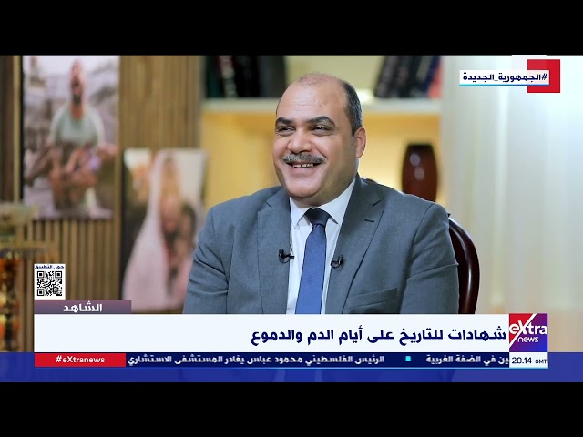 الشاهد | د. طارق فهمي: إسرائيل تنفذ سنويا بمناورة "تحول" وتعتبر مصر أكبر جبهة تهديد لها