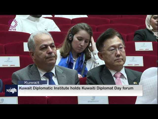 Kuwait Diplomatic Institute holds Kuwait Diplomat Day Forum