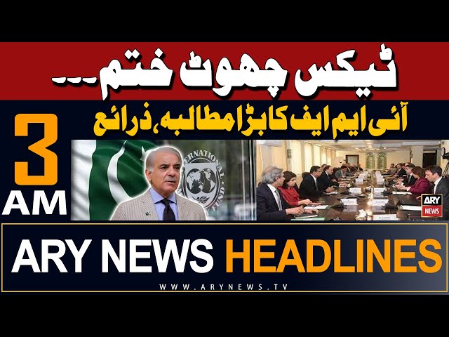 ⁣ARY News 3 AM Headlines 13th May 2024 | IMF's Big Damand