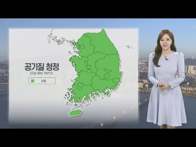 ⁣[날씨] 아침 쌀쌀, 낮 온화…동쪽 지역 대기 건조 / 연합뉴스TV (YonhapnewsTV)