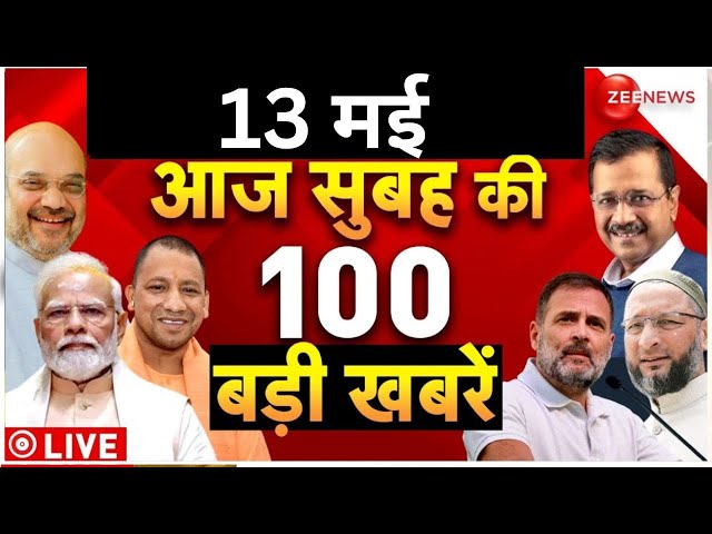 Aaj Ki Taaza Khabar Live: Top 100 News Today | PM Modi | Breaking News | Morning Headlines|