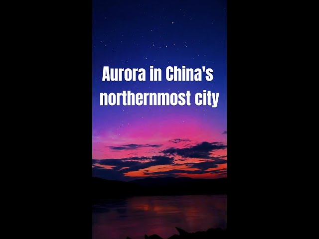 Aurora graces night sky in China's northernmost Mohe