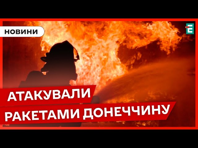 ⁣С-300 по Селидовому: наслідки жахливої атаки