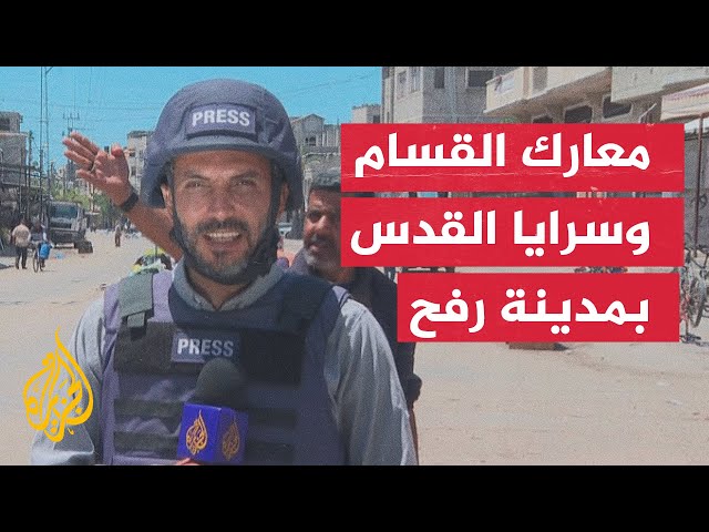 ⁣المقاومة الفلسطينية تعلن للمرة الثانية استهداف آلية لجنود الاحتلال في مدينة رفح