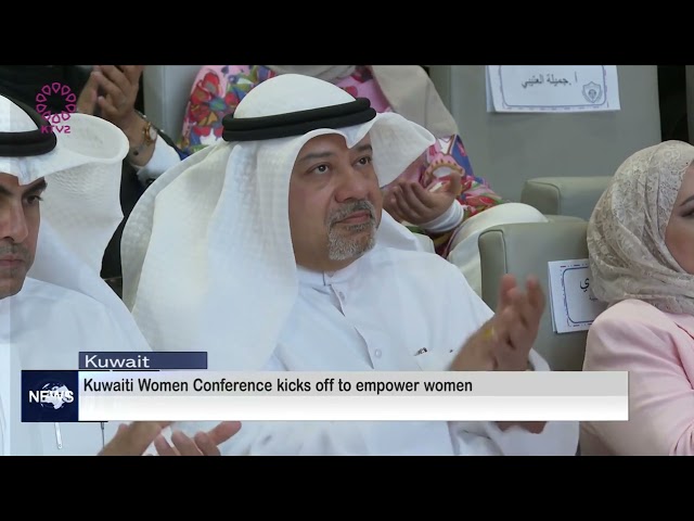 ⁣Kuwaiti Women Conference kicks off to empower women