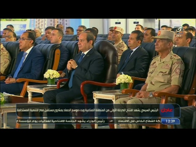 ⁣المدير التنفيذي لجهاز مستقبل مصر: توفير الفرص العاملة و تعظيم الاستفادة من البنية التحتية
