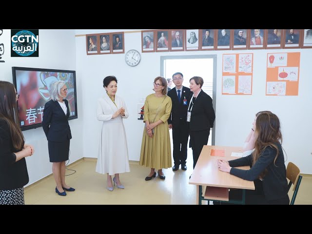 ⁣زيارة بنغ لي يوان وليفاي، عقيلة رئيس الوزراء المجري أوربان، المدرسة المجرية-الصينية ثنائية اللغة