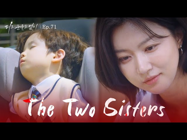 ⁣A Long Journey [The Two Sisters : EP.71] | KBS WORLD TV 240513