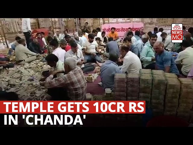 ⁣More Than Rs 10 Crore Collected From Temple’s Donation Box Opened On ‘Chaturdashi’ In, Rajasthan