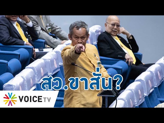 ⁣สว.กิตติศักดิ์ขาสั่น? หลังตำรวจออกหมายเรียกปมบุก #วัดบางคลาน รีบเลื่อนทันที -TalkingThailand