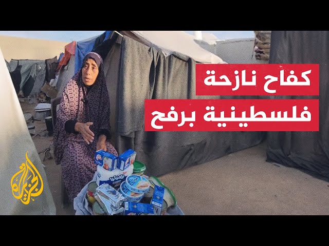 ⁣نازحة تبيع معلبات أمام خيمتها لتعيل ابنها الطبيب