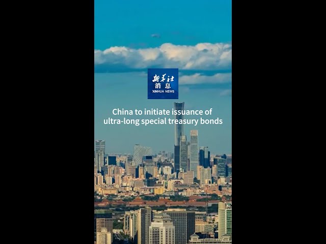 ⁣Xinhua News | China to initiate issuance of ultra-long special treasury bonds