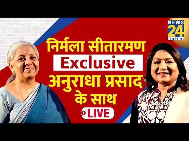 ⁣Nirmala Sitharaman EXCLUSIVE INTERVIEW, Anurradha Prasad के साथ | Loksabh Election 2024 | News24