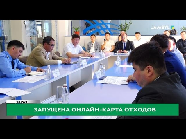 ⁣Запущена онлайн-карта отходов