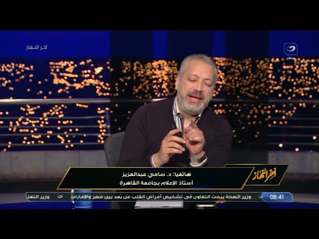بعد المؤتمر الصحفي لـ حسام حسن تصريح ناري من استاذ إعلام : من يدرب منتخب مصر يحتاج إلي من يدربة أولا