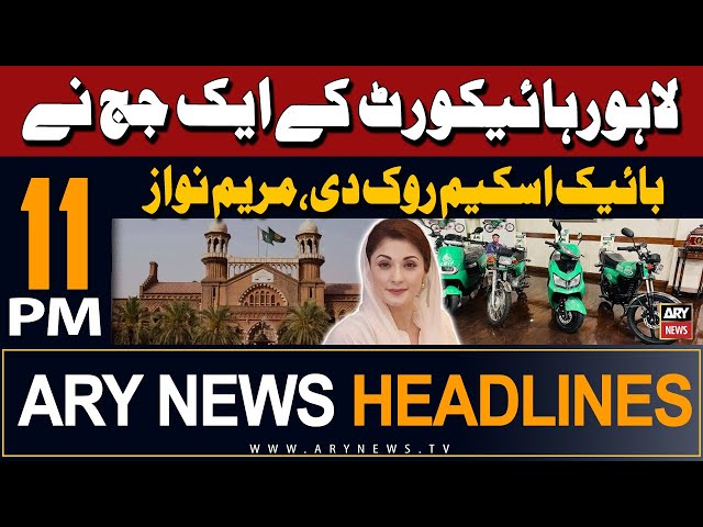 ⁣ARY News 11 PM Headlines 13th May 2024 | Maryam Nawaz's Reaction