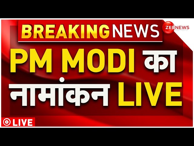 ⁣PM Modi Nomination LIVE : Varanasi से मोदी का नामांकन LIVE | Lok Sabha Election 2024 | Breaking News