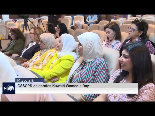 ⁣GSSCPD celebrates Kuwaiti Women's Day