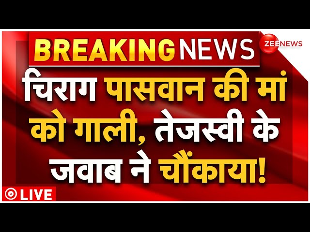 ⁣Tejashwi Yadav on Chirag Paswan Mother Abuse Live: तेजस्वी का जवाब! | PM Modi Nomination Varanasi