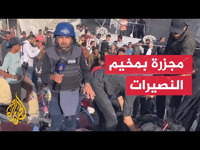 ⁣كاميرا الجزيرة ترصد البحث عن ناجين ومفقودين لمنزل استهدف في مخيم النصيرات