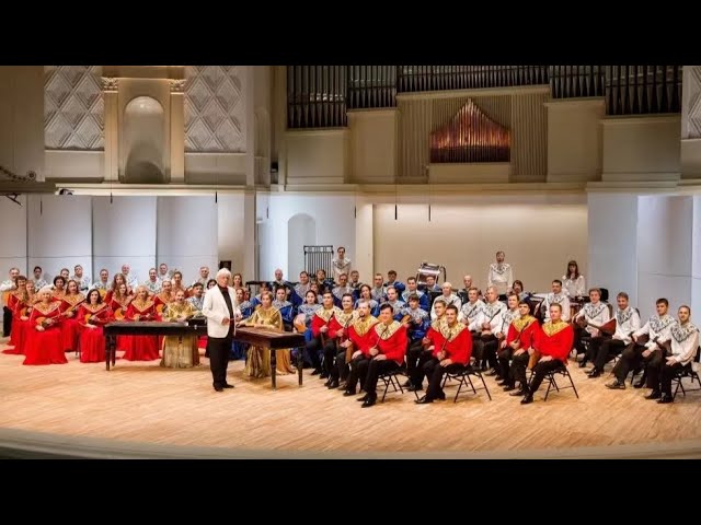 ⁣Российский оркестр народных инструментов выступит в Пекине