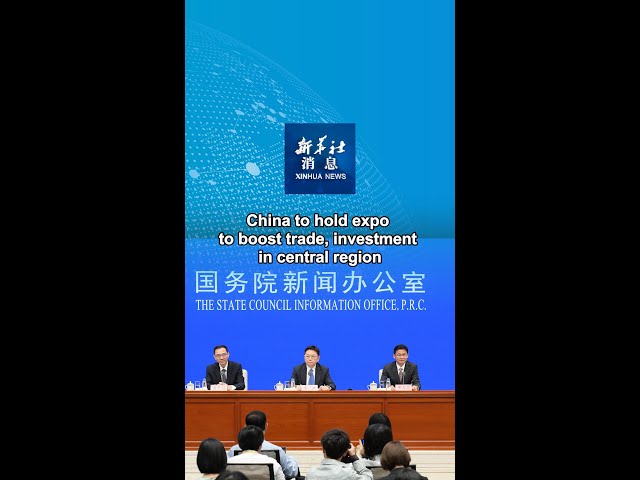 ⁣Xinhua News | China to hold expo to boost trade, investment in central region