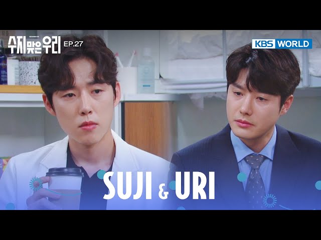 ⁣Fake apology? [Suji & Uri : EP.27] | KBS WORLD TV 240514
