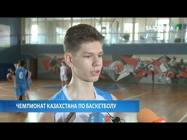 ⁣Чемпионат Казахстана по баскетболу