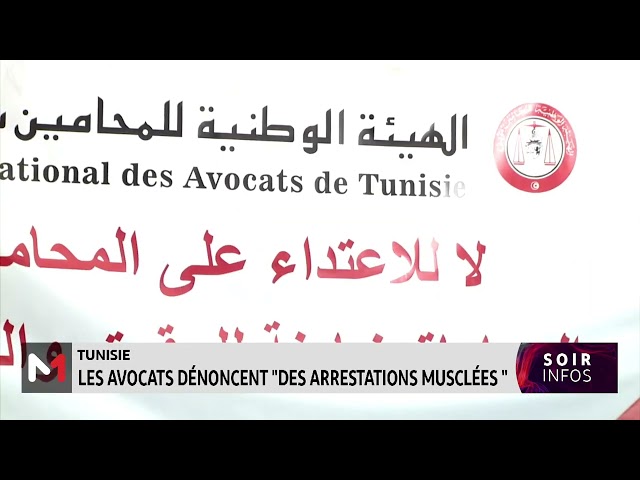 ⁣Tunisie : les avocats dénoncent des "arrestations musclées"