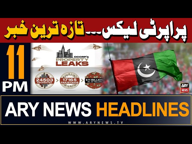 ⁣ARY News 11 PM Headlines 14th May 2024 | Property Leaks - Latest News