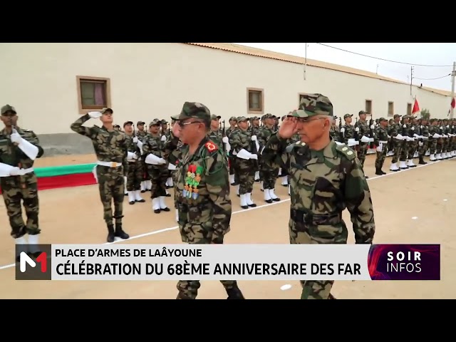⁣Laâyoune : célébration du 68ème anniversaire de la création des FAR