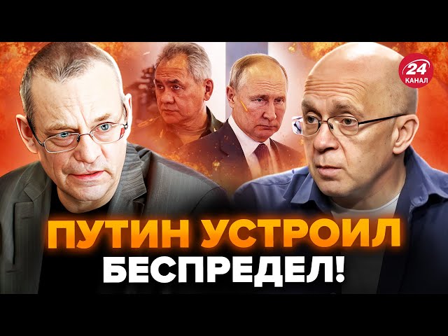 ⁣⚡ЯКОВЕНКО & ГРАБСКИЙ: В Кремле СРОЧНАЯ ПЕРЕСТАНОВКА! Финал разборок Путина и Шойгу: Патрушев СКР