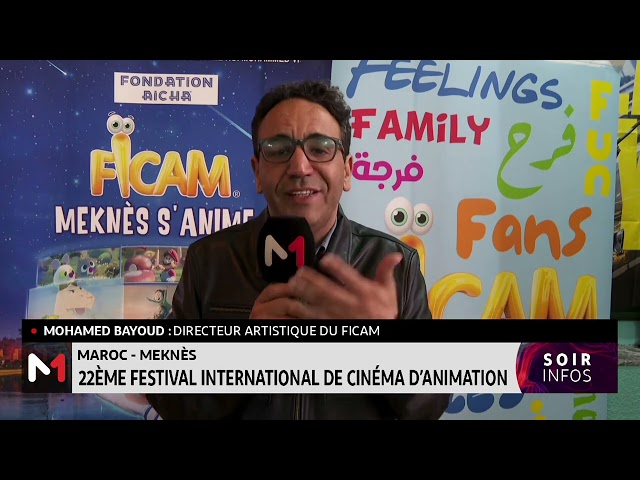 ⁣Meknès : 22ème Festival international de cinéma d'animation