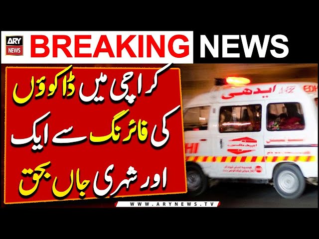 ⁣Karachi Main Dakuon Ki Firing Say aik Aur Shehri Janbahaq | Breaking News