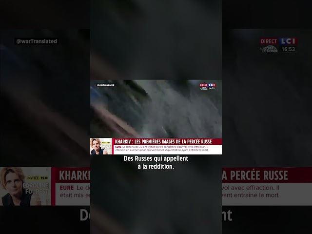  Les premières images de la percée russe à Kharkiv