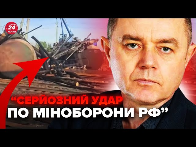 ⁣СВІТАН: АТАКА в тилу РФ! ПРИЛІТ в слад і ТАЄМНУ базу. ПАЛАЄ залізниця. Зловили топ-посадовця Путіна