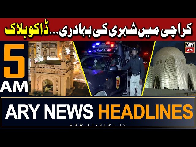 ⁣ARY News 5 AM Headlines 15th May 2024 | Karachi Main Police Muqabla 2 Daku Halaak