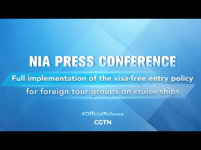 ⁣Live: Press conference on visa-free entry policy for foreign tour groups on cruise ships