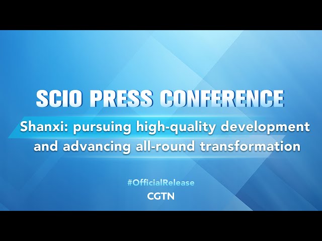 ⁣Live: SCIO presser on Shanxi – pursuing high-quality development